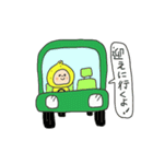 ゆずまる（個別スタンプ：32）