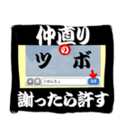 ツボでお疲れ様（個別スタンプ：7）