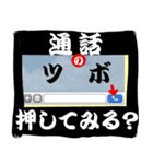 ツボでお疲れ様（個別スタンプ：8）