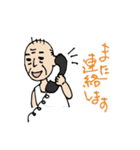 みやこじマン（個別スタンプ：19）