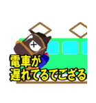 馬★忍（個別スタンプ：6）