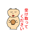 ラッコかもね（個別スタンプ：10）