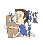 麻雀あるあるスタンプ（個別スタンプ：12）