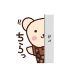 くまたとくまみ（個別スタンプ：14）