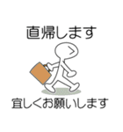 返信する暇が無い！！！！ぎゃーー！！！！（個別スタンプ：30）