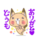 リスぽん（個別スタンプ：15）