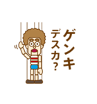 操り人形 パトリック（個別スタンプ：1）