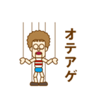 操り人形 パトリック（個別スタンプ：7）