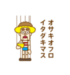 操り人形 パトリック（個別スタンプ：9）