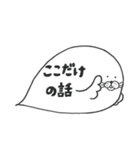 吹き出し風アザラシさん（個別スタンプ：40）