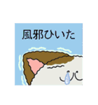 端っこから猫（個別スタンプ：17）