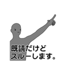 名前は、まだ無い。（個別スタンプ：4）