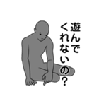 名前は、まだ無い。（個別スタンプ：7）