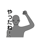 名前は、まだ無い。（個別スタンプ：12）