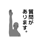 名前は、まだ無い。（個別スタンプ：19）