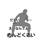 名前は、まだ無い。（個別スタンプ：20）