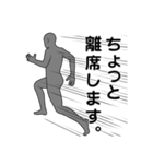 名前は、まだ無い。（個別スタンプ：34）