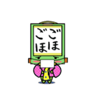 かけじくさん  －擬音語編－（個別スタンプ：10）