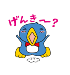 おもしろペンギン「ペンタ」（個別スタンプ：17）