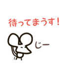 ねずみのチュー語（個別スタンプ：30）