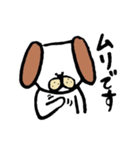 犬飼さん（個別スタンプ：2）