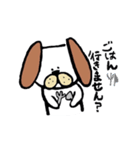 犬飼さん（個別スタンプ：15）