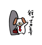 犬飼さん（個別スタンプ：17）