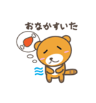 たぬきのクー太くん（個別スタンプ：23）