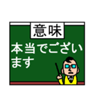 コテコテの濃い～関西弁！vol1☆訳付き♪（個別スタンプ：2）