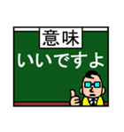 コテコテの濃い～関西弁！vol1☆訳付き♪（個別スタンプ：4）