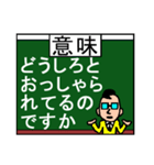 コテコテの濃い～関西弁！vol1☆訳付き♪（個別スタンプ：6）