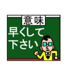 コテコテの濃い～関西弁！vol1☆訳付き♪（個別スタンプ：8）