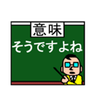 コテコテの濃い～関西弁！vol1☆訳付き♪（個別スタンプ：10）