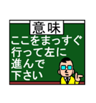 コテコテの濃い～関西弁！vol1☆訳付き♪（個別スタンプ：12）