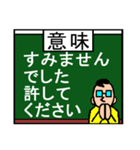 コテコテの濃い～関西弁！vol1☆訳付き♪（個別スタンプ：14）