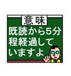 コテコテの濃い～関西弁！vol1☆訳付き♪（個別スタンプ：16）