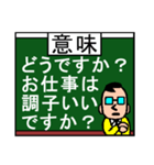 コテコテの濃い～関西弁！vol1☆訳付き♪（個別スタンプ：18）