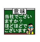 コテコテの濃い～関西弁！vol1☆訳付き♪（個別スタンプ：20）