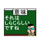 コテコテの濃い～関西弁！vol1☆訳付き♪（個別スタンプ：22）