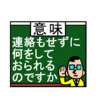 コテコテの濃い～関西弁！vol1☆訳付き♪（個別スタンプ：24）