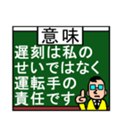 コテコテの濃い～関西弁！vol1☆訳付き♪（個別スタンプ：26）