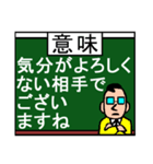 コテコテの濃い～関西弁！vol1☆訳付き♪（個別スタンプ：28）