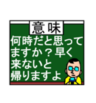 コテコテの濃い～関西弁！vol1☆訳付き♪（個別スタンプ：30）