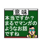 コテコテの濃い～関西弁！vol1☆訳付き♪（個別スタンプ：32）