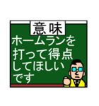 コテコテの濃い～関西弁！vol1☆訳付き♪（個別スタンプ：34）