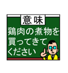 コテコテの濃い～関西弁！vol1☆訳付き♪（個別スタンプ：36）