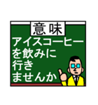 コテコテの濃い～関西弁！vol1☆訳付き♪（個別スタンプ：38）