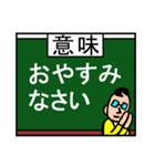 コテコテの濃い～関西弁！vol1☆訳付き♪（個別スタンプ：40）