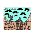 ひげと便利な日常会話♪（個別スタンプ：38）