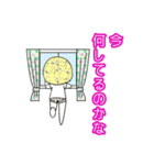 ドルヲタちゃん2 ～りあこver.～（個別スタンプ：5）